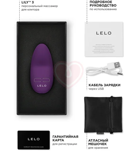 Клиторальный вибратор Lelo Lily 3 фиолетовый фото 3