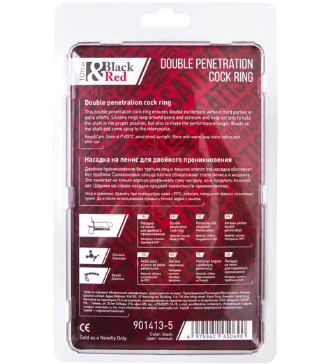 Фактурная насадка для двойного проникновения Toyfa Double Penetration чёрная фото 2