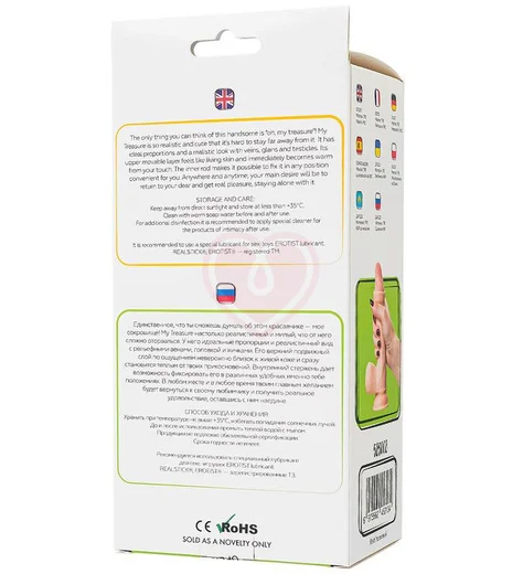 Реалистичный гнущийся фаллоимитатор на присоске My Babe My Treasure телесный 13 см фото 2