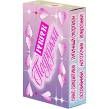 Настольная игра Purpur Подружки