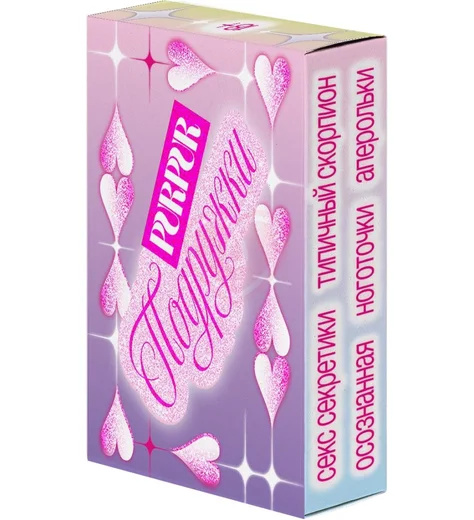 Настольная игра Purpur Подружки фото 1