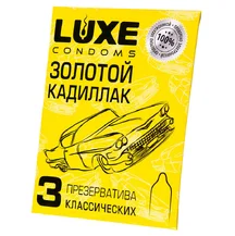 Презервативы Luxe Золотой Кадиллак 3 шт