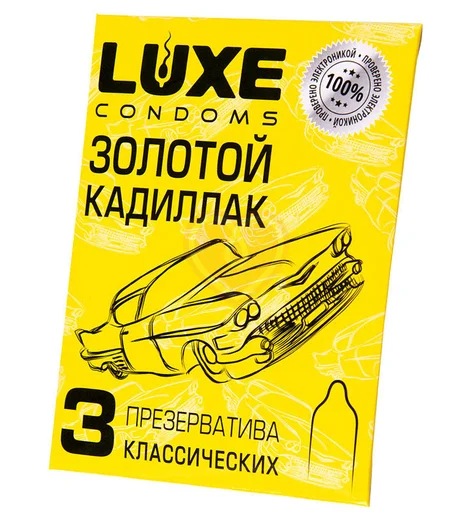 Презервативы Luxe Золотой Кадиллак 3 шт фото 1