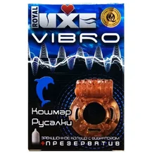 Комплект презерватив и виброкольцо Luxe Vibro Кошмар русалки 1 шт