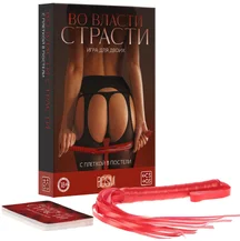 Игра для двоих ‘С плеткой в постели’