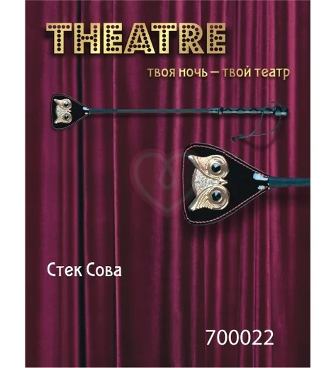 Стек Сова ToyFa Theatre фото 1