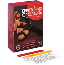 Эротическая игра 'Территория соблазна'