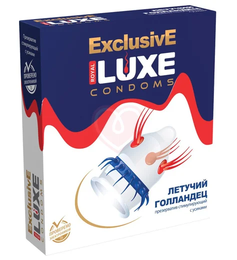 Презерватив Luxe exclusive Летучий голландец с усиками 1 шт фото 1