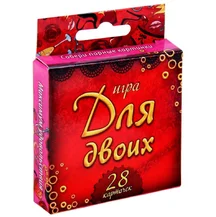 Романтическая игра 'Для влюблённых'