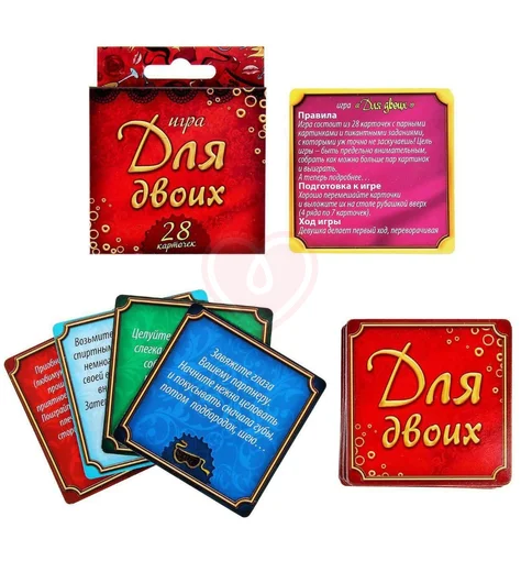 Романтическая игра 'Для влюблённых' фото 2