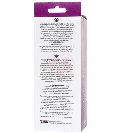 Фаллоимитатор с каркасом A-Toys by Toyfa Celiam фиолетовый фото 8