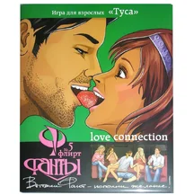 Игра настольная Фанты Флирт №5 Туса