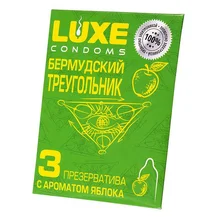 Ароматизированные презервативы Luxe Бермудский треугольник яблоко 3 шт