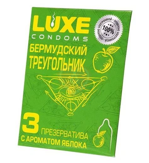 Ароматизированные презервативы Luxe Бермудский треугольник яблоко 3 шт фото 1