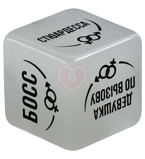 Кубик для ролевых игр вдвоём фото 1