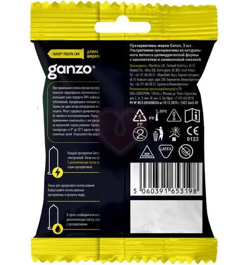 Ультратонкие презервативы Ganzo Ultra Thin 3 шт саше фото 2
