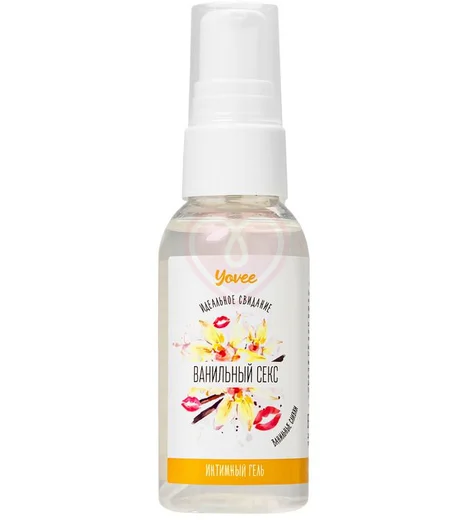 Съедобная гель-смазка Yovee Ванильный секс с Д-Пантенолом и вкусом ванильных сливок 50 мл фото 1