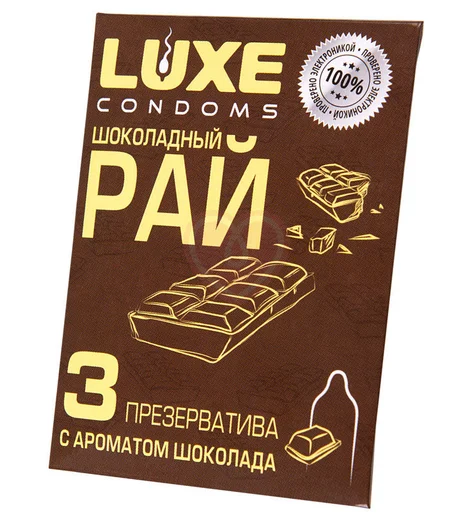 Ароматизированные презервативы Luxe Шоколадный рай шоколад 3 шт фото 1