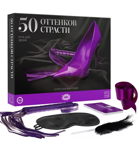 Игра для двоих ‘50 оттенков страсти. Запретная фантазия‘ фото 1