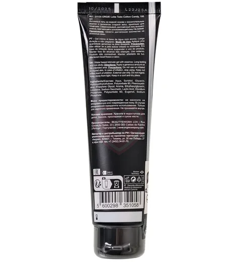 Оральный лубрикант Orgie Lube Tube Сахарная вата 100 мл фото 4