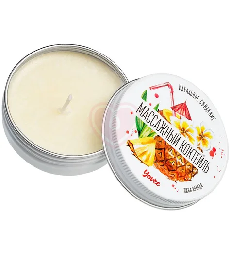 Массажная свеча Yovee Массажный коктейль с ароматом Пина колады 30 мл фото 1