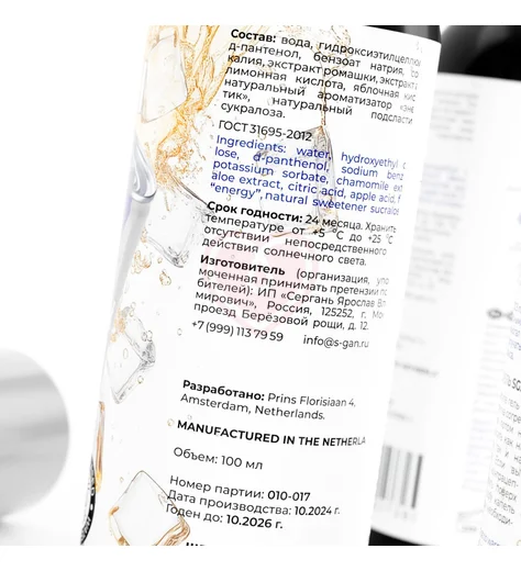 Лубрикант для орального секса Sgan Yoni Gel Энергетик 100 мл фото 2