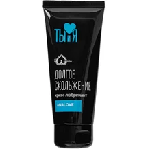 Анальный лубрикант на силиконовой основе Ты и Я Analove 50 г