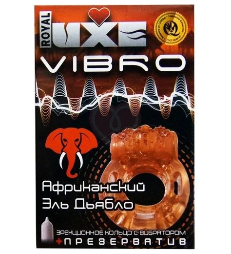 Комплект презерватив и виброкольцо Luxe Vibro Африканский Эль Дьябло 1 шт фото 1