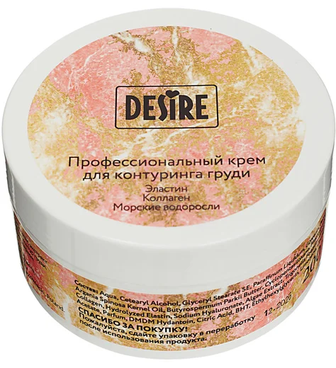 Крем для увеличения груди с эффектом лифтинга Desire с пряно-фужерным ароматом 200 мл фото 1