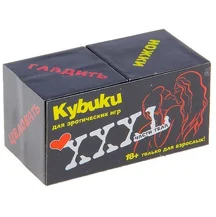 Кубики для взрослых Части тела