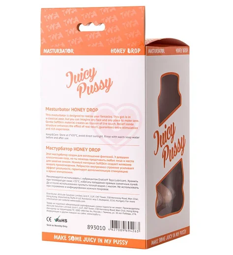 Мастурбатор вагина и ноги девушки Toyfa Juicy Pussy фото 4