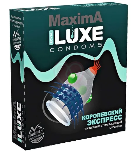 Презерватив Luxe maxima Королевский экспресс с усиками и шариками 1 шт фото 1
