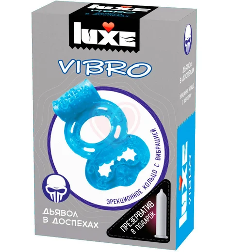Комплект презерватив и виброкольцо Luxe Vibro Дьявол в доспехах 1 шт фото 1