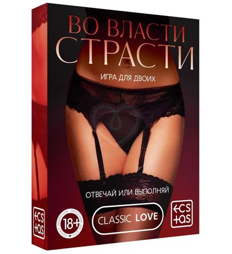 Игра вопрос-ответ 'Во власти страсти' фото 1
