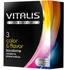 Разноцветные ароматизированные презервативы Vitalis Premium Color & Flavor 3 шт фото 1