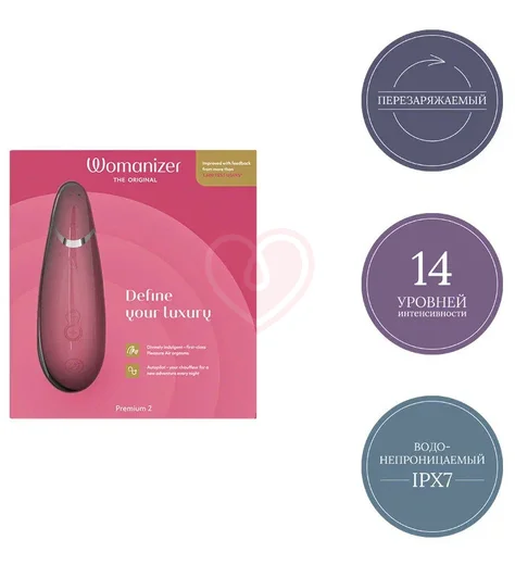 Бесконтактный клиторальный стимулятор Womanizer Premium 2 розовый фото 8