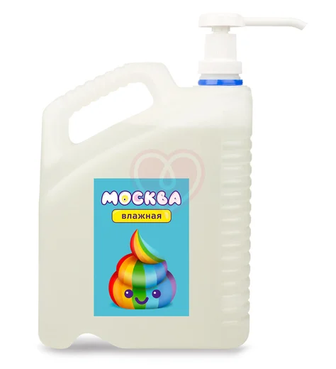 Канистра лубриканта Москва Влажная на водной основе 5 л фото 1