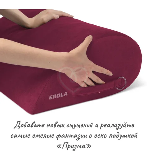 Подушка для секса Erola Капля бордовая фото 4