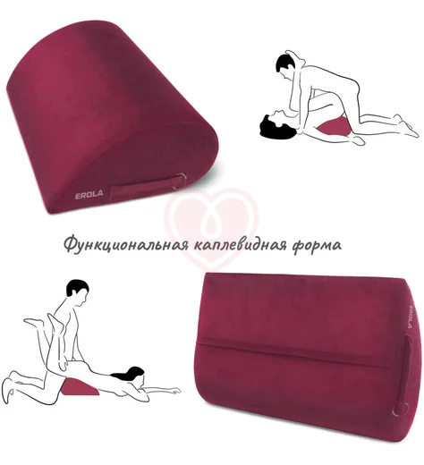 Подушка для секса Erola Капля бордовая фото 5