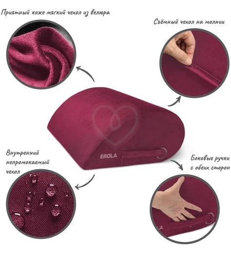 Подушка для секса Erola Капля бордовая фото 7