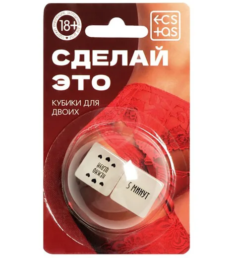 Неоновые кубики Секс действия и время фото 1