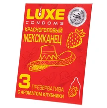 Ароматизированные презервативы Luxe Красноголовый мексиканец клубника 3 шт