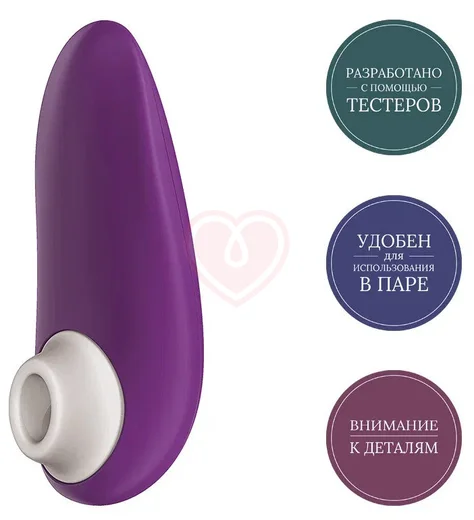 Вакуумный клиторальный стимулятор Womanizer Starlet 3 фиолетовый фото 5