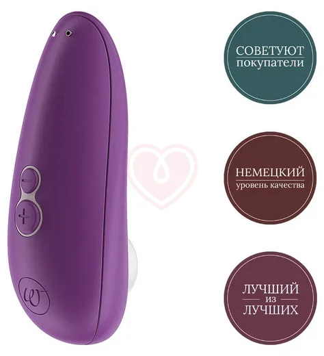 Вакуумный клиторальный стимулятор Womanizer Starlet 3 фиолетовый фото 6