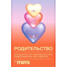 Настольная игра для будущих родителей Purpur Mama Queen Родительство