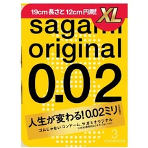 Ультратонкие презервативы Sagami Original 002 XL-size Extra Large 3 штуки