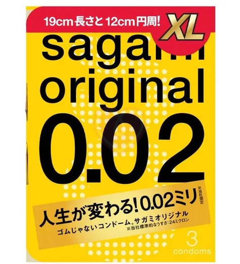 Ультратонкие презервативы Sagami Original 002 XL-size Extra Large 3 штуки фото 1