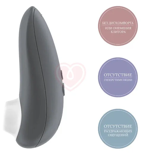 Вакуумный клиторальный стимулятор Womanizer Starlet 3 серый фото 5