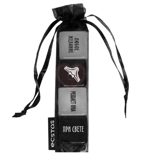 Кубики для двоих Во власти страсти 'Удовольствие для него' фото 2