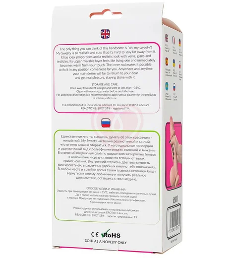 Реалистичный гнущийся фаллоимитатор на присоске My Babe My Sweety телесный 15 см фото 12